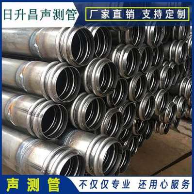 科尔沁左翼后桩基超声波检测管报价