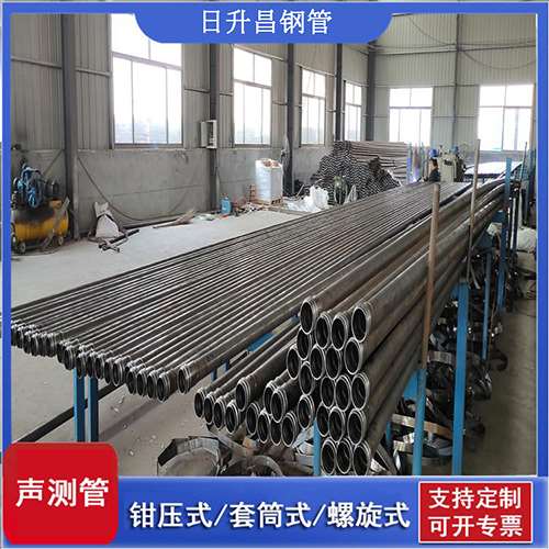 科尔沁左翼后套筒式桩基声测管